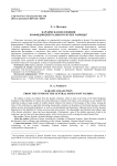 Караимская коллекция из фондов Центрального музея Тавриды