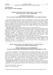 Continuity or change? An analysis of fortified church complexes in Southern Georgia