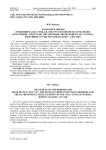 Люди пограничья (рецензия на кн.: Сень Д.В. 2020. Русско-крымско-османское пограничье: пространство, явления, люди (конец XVII-XVIII в.): избранные труды. Ростов-на-Дону: Альтаир)