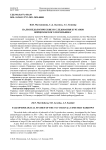 Палеопедологические исследования курганов Войцеховского могильника