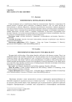 Феномен браслетов-«не-браслетов»