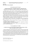 Позднеджучидские серебряные монеты с именами хана Махмуда Б. Мухаммада Б. Тимура и эмира Тин-Суфи Б. Мансура