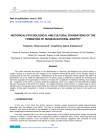 Historical-psychological and cultural foundations of the formation of russian national identity