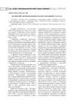 Положение военнопленных французов в войне 1812 года