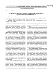 Право потребителя на информацию в свете закона РФ «О защите прав потребителей»
