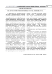 200-летию Отечественной войны 1812 года посвящается