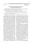 Эволюция полицейской деятельности: теоретико-правовой анализ