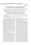 Из истории винного откупа и питейного корчемства на Урале в конце XVIII - первой половине XIX в