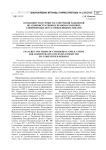 Особенности и сроки рассмотрения заявлений об административных правонарушениях, совершенных неустановленными лицами