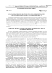 Доказательственное значение результатов копирования электронной информации в уголовном процессе