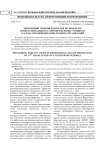 Мониторинг мнения родителей по проблеме профессионального самоопределения учащихся 11-х классов общеобразовательных организаций