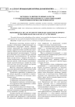 Методика развития силовых качеств у студентов-юристов в процессе самостоятельной подготовки в период обучения в вузе