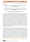 Anthropogenic Impact on Nature in the Plains Along the Aras in the Nakhchivan