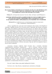 Black Bacterial Spot Disease of Tomato, Eggplant and Pepper Plants Cultivated in Open Ground Condition in the Western Region of Azerbaijan and its Development Features