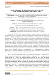 Исследование использования подземного холода в системе вентиляции туннельного типа