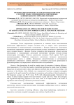 Оптимизация подходов к реабилитации пациентов с потерей зубов с применением современных клинико-диагностических методов