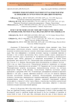 Влияние модели разового вахтового труда в высокогорье на поведение и структурную организацию мозжечка