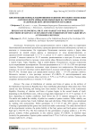 Биология цветения, плодоношения и жизнеспособности пыльцы сортов и форм айвы, возделываемых на территории Нахичеванской Автономной Республики