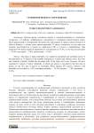 Гельминты индеек в Азербайджане