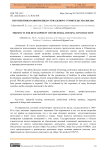 Перспективы развития индустриального строительства жилья