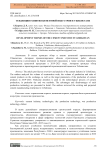 Тенденции развития цементной индустрии в Узбекистане