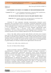 К изучению гумусного состояния лугово-коричневых почв
