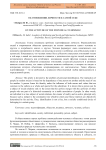 Об отношении личности к самой себе