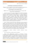 О первичных и вторичных потребностях