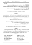Великая Отечественная война и ее значение для современного общества и будущих россиян