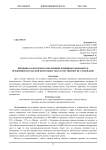 Причины, по которым современные женщины занимаются предпринимательской деятельностью: качественное исследование