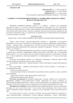 К вопросу о возделывании гречихи в условиях Николаевского района Волгоградской области