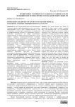 Мониторинг готовности студентов старших курсов медицинских вузов к профессиональной деятельности