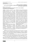 Ресурсы лекарственных растений национального парка "Башкирии" Республики Башкортостан