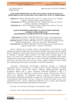 Long-term monitoring of the vegetation cover of mountain territories in the GIS for soil and landscape study of territories