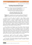 Особенности получения пленок MnxSiy на кремнии твердофазной реакцией
