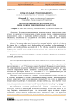 Испытательный срок и обязанности, возлагаемые судом на условно осужденного