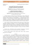 Экологические модели плодородия основных типов почв Азербайджана