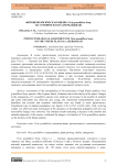 Фитоценологическая оценка Vicia grandiflora Scop. на Степном плато (Азербайджан)