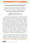 Оценка эффективности краткосрочного углубленного курса обучения работников скорой медицинской помощи