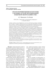 Способ формирования колостомы у больных острой обтурационной кишечной непроходимостью