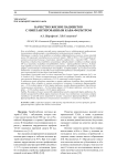 Качество жизни пациентов с имплантированным кава-фильтром