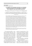 Особенности клиники, прогноза и лечения андроген-рецептор-позитивного трижды негативного рака молочной железы