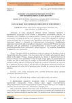 Значение основных почвенных критериев при формировании плодородия почв