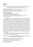 Анализ и разработка метода оптимизации проектно-эксплуатационных характеристик на основе концепции стоимости жизненного цикла самолета