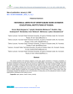 Historical aspects of sports-mass work in higher educational institutions of Russia