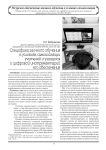 Специфика заочного обучения в условиях самоизоляции учителей и учащихся и цифровой инструментарий его обеспечения