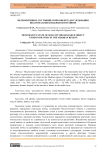 Мелиоративное состояние почв объекта исследования под томатами в Шабранском районе