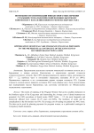 Возможности оптимизации финансового обеспечения страховой стоматологической помощи льготному контингенту населения южного региона Кыргызстана