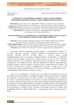 Разработка экспериментального стенда для изучения динамики теплового фронта в высушиваемых продуктах