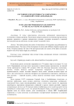 Состояние и продуктивность хлопчатника в Сальянской степи Азербайджана